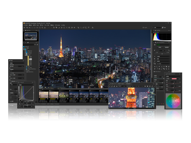 SILKYPIX Developer Studio Pro10