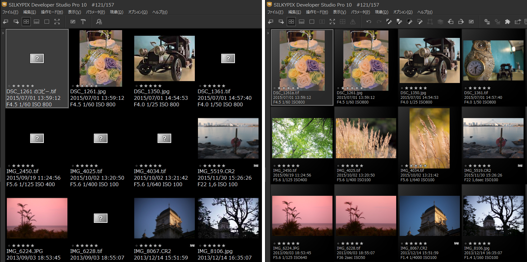 「セレクト」セクション（左）でサムネイル表示できなくても、「調整」セクション（右）に移動すれば写真の確認が行える。