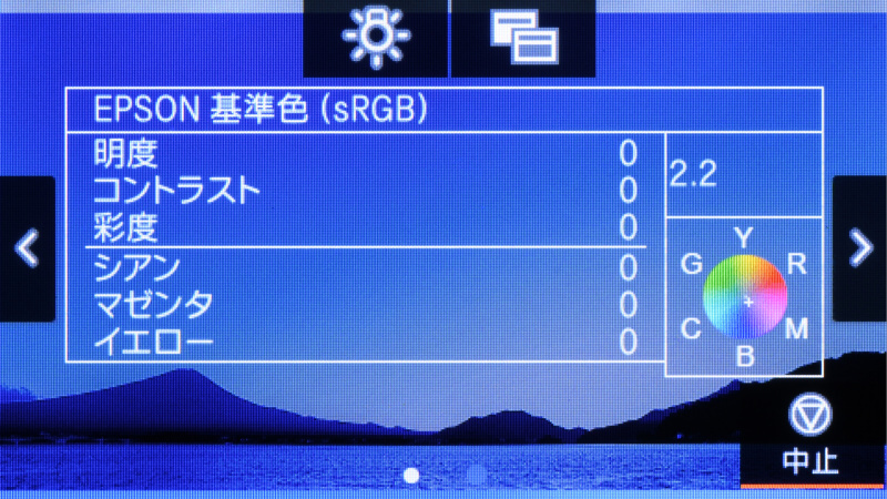 PC上のドライバー設定を確認できる画面。ハイアマユーザーが、プリンターに情報が届いていることを確認して安心できるようにデザインした。