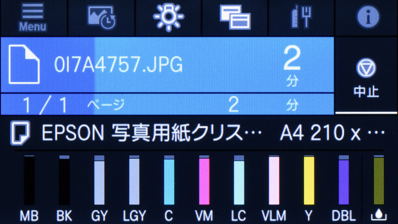 プロやデザイン事務所向けとして、残りのプリント時間と消耗品情報を表示する画面も用意。