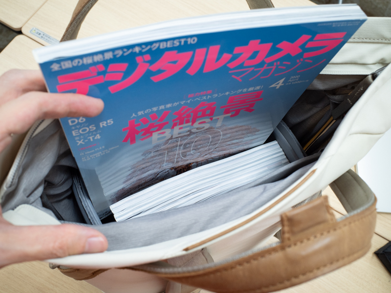 中仕切りを動かすと、内部がひとつの大きな空間になる。A4変形判の「デジタルカメラマガジン」が、束ですっぽり入る。