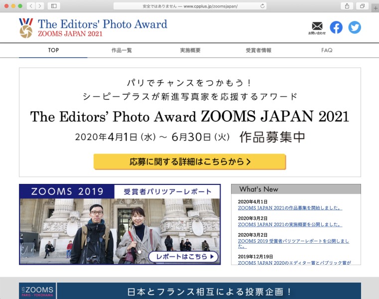 <a href="http://www.cpplus.jp/zoomsjapan/" class="n" target="_blank">ZOOMS JAPAN 2021</a>より