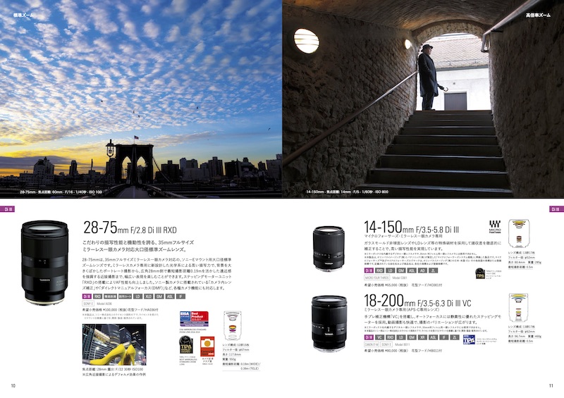 ドイツデザインのカタログ