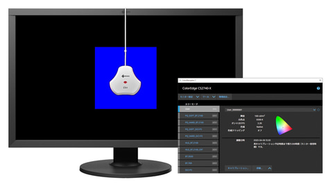 EIZO、HDR映像に対応した27型4Kモニター「ColorEdge CS2740-X
