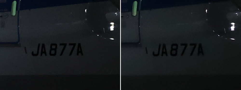 ISO 6400。機体後方機体名文字部分。左がMark III、右がMark II