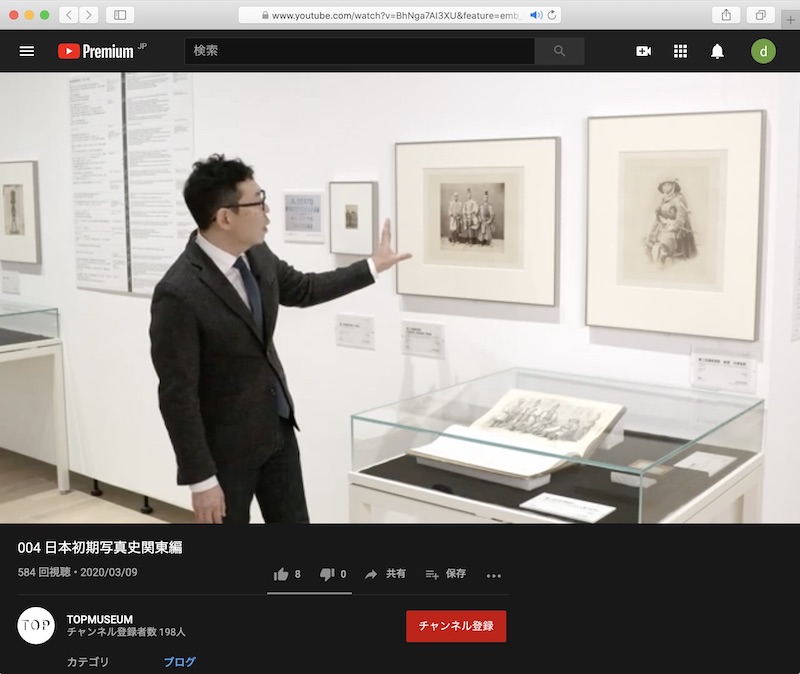 「<a href="http://topmuseum.jp/contents/exhibition/index-3453.html" class="n" target="_blank">【開催休止】日本初期写真史　関東編　幕末明治を撮る</a>」より