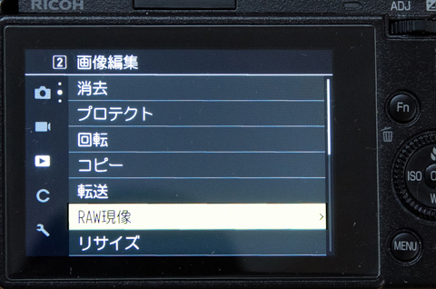 RICOH GR III／ショット数：3530回／20周年記念 特別終了画面 特別企画：外