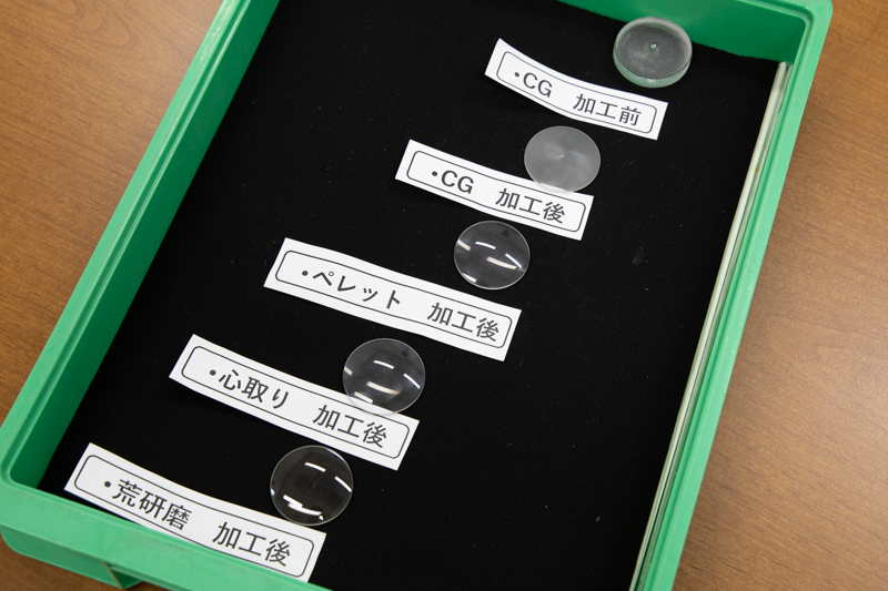 丸い板状の状態から、いわゆるレンズの形状までの変遷。