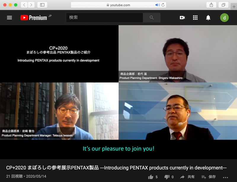 「<a href="https://www.youtube.com/watch?v=vXd47-xBXSU" class="n" target="_blank">CP+2020 まぼろしの参考展示PENTAX製品 ---Introducing PENTAX products currently in development---</a>」より