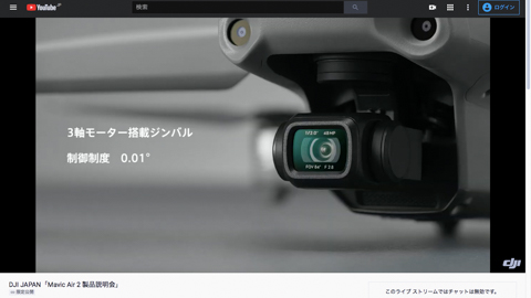 プロレベルの空撮体験をVlog撮影シーンにひろげる - デジカメ Watch