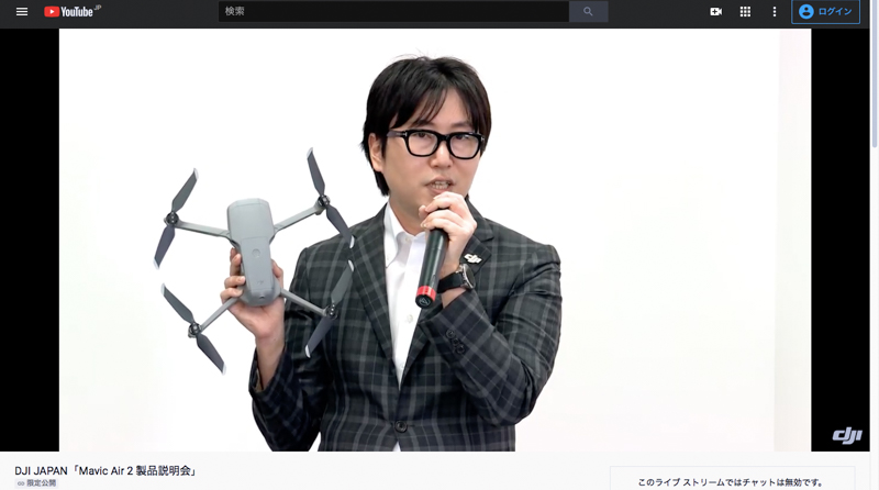 Mavic Air 2を手にするDJI JAPANの川中良之氏