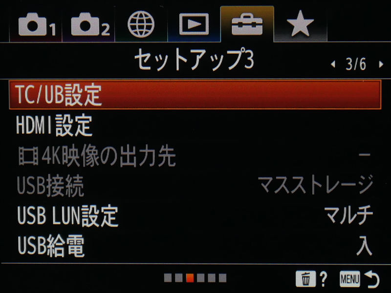 USB給電に対応する。