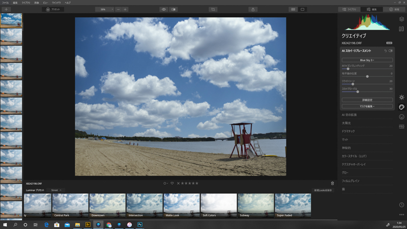 AIスカイ・リプレースメントで曇った空を、青空と夏の雲に差し替え。まさに夏の海水浴場のイメージとなった。