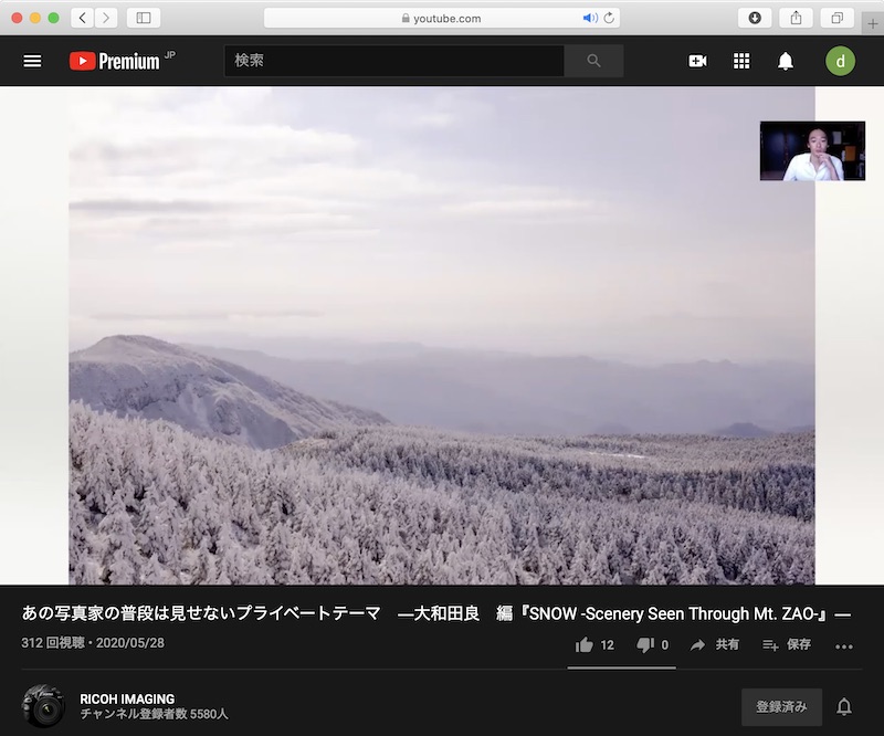 「<a href="https://www.youtube.com/watch?v=jCGZfkS0-Mc" class="n" target="_blank">あの写真家の普段は見せないプライベートテーマ　―大和田良　編『SNOW -Scenery Seen Through Mt. ZAO-』―</a>」より