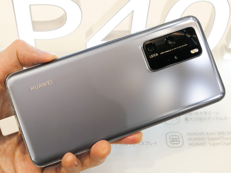 シルバーフロスト