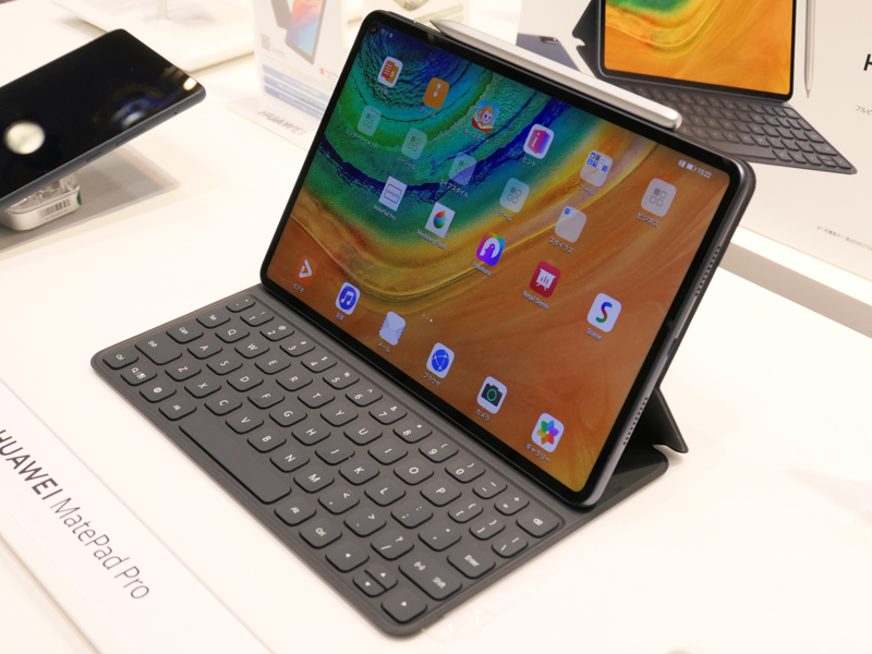 マルチスクリーンコラボレーションに対応するタブレット端末「MatePad Pro」