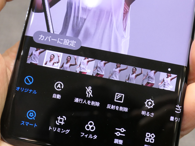 顔が好ましく写っているコマが選ばれる。