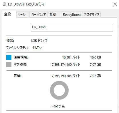 エクスプローラーでは外付けドライブとして認識されている