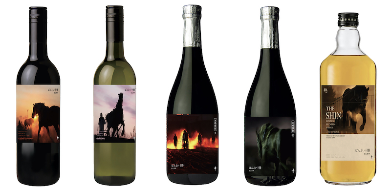 山岸伸さん「輓馬 —BANEI KEIBA—」