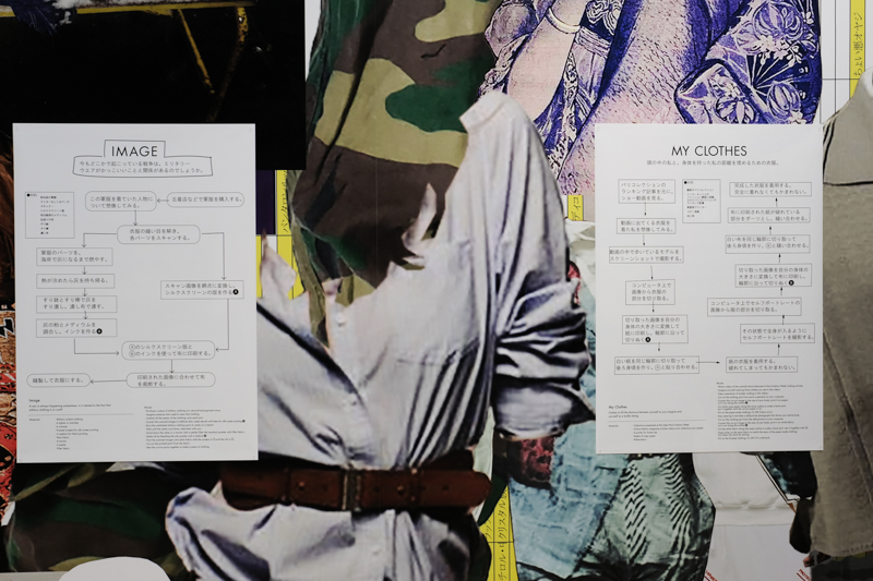 PUGMENT「Materials and Recipes」より