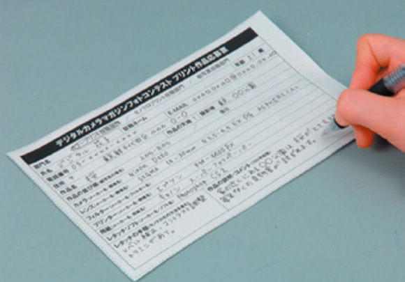 応募票はフォトコンテストの募集チラシに印刷されていたり、ウェブサイトからダウンロードできる場合があります。特に用意がなければ、必要事項が記入できるものを自作するといいでしょう。応募票を印刷し、黒のボールペンなどで読みやすい文字で正確に記入します。応募票がPDF形式の場合は、Adobe Acrobatのフォーム入力を利用することも可能です。