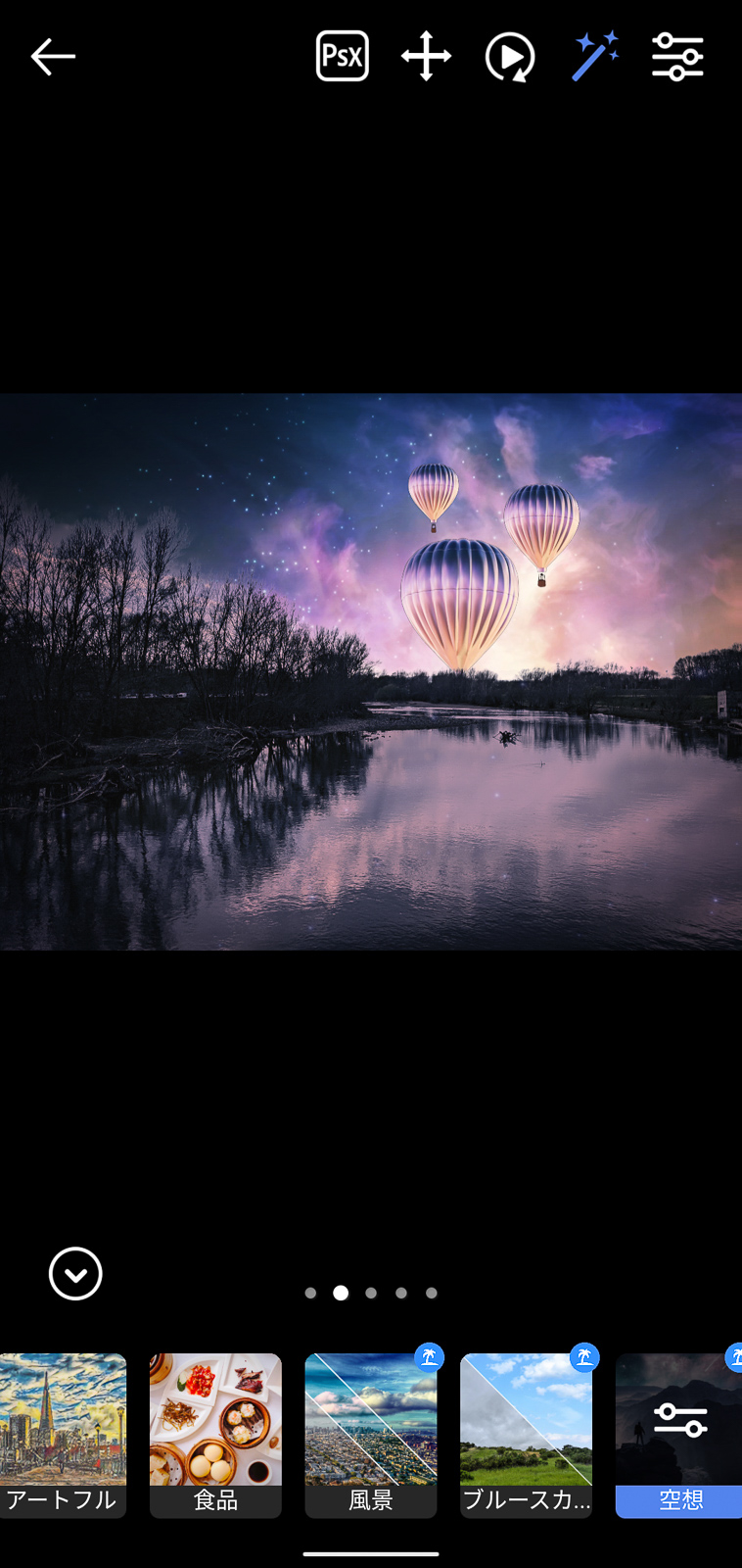 空だけを抽出して置き換えたり、絵画風に変換したり、人物に合わせた羽やロゴといったオブジェクトを追加するといった機能を実現するにも、Senseiの解析機能が使われている。