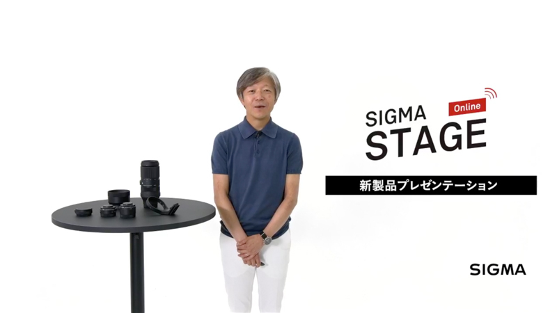 新製品を紹介した、シグマ代表取締役社長の山木和人氏（配信画面より。以下同）