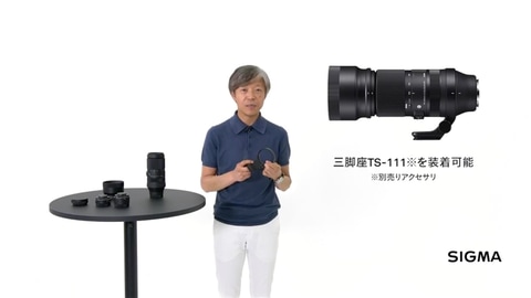 シグマ、Web配信で新製品を発表。その配信内容まとめ - デジカメ