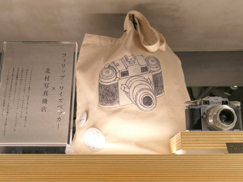 シンプルで優しさを感じるカメラのイラストは、アーティストのフィリップ・ワイズベッカー氏によるもの。