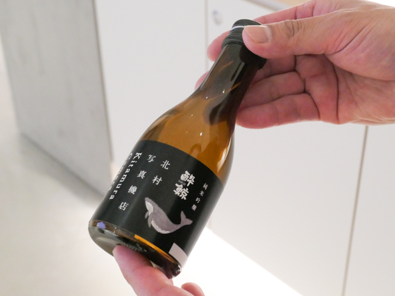 カメラのキタムラと同じく高知県出身の酒造によるオリジナルのお酒も。