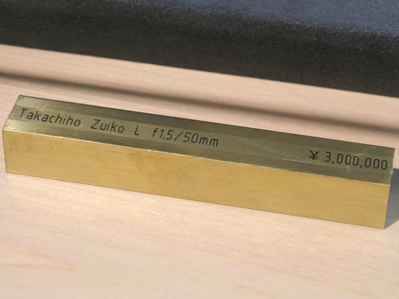 お値段300万円。この日に見かけた最高額だった。