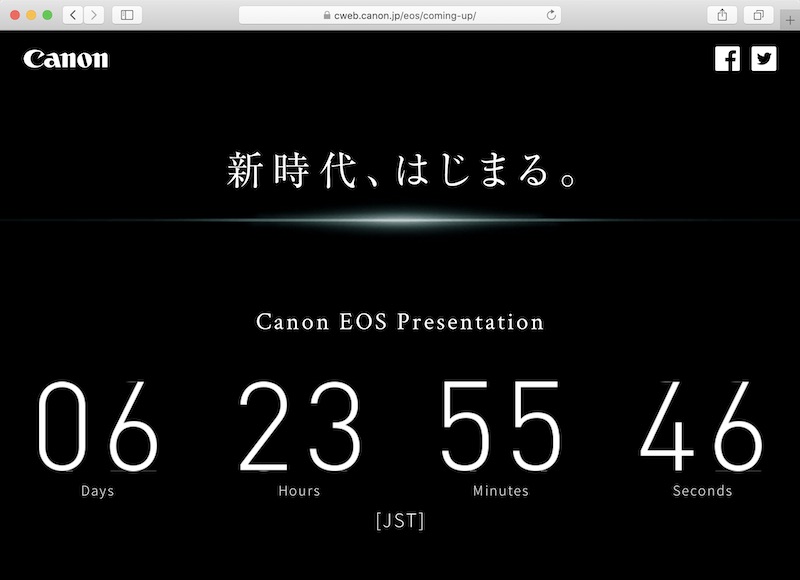 <a href="https://cweb.canon.jp/eos/coming-up/" class="n" target="_blank">「キヤノン：Canon EOS Presentation」</a>より