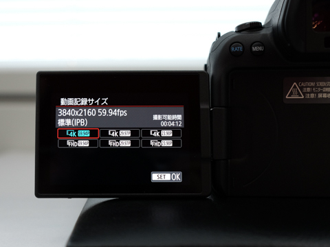 キヤノン、約2,010万画素のスタンダードモデル「EOS R6」。約33万円