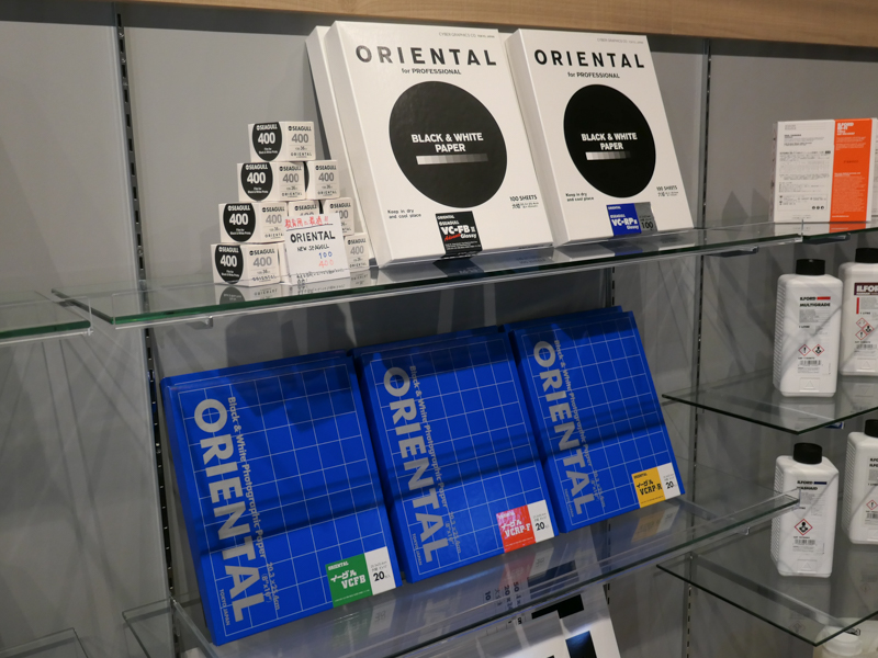 オリエンタルのフィルムと印画紙。