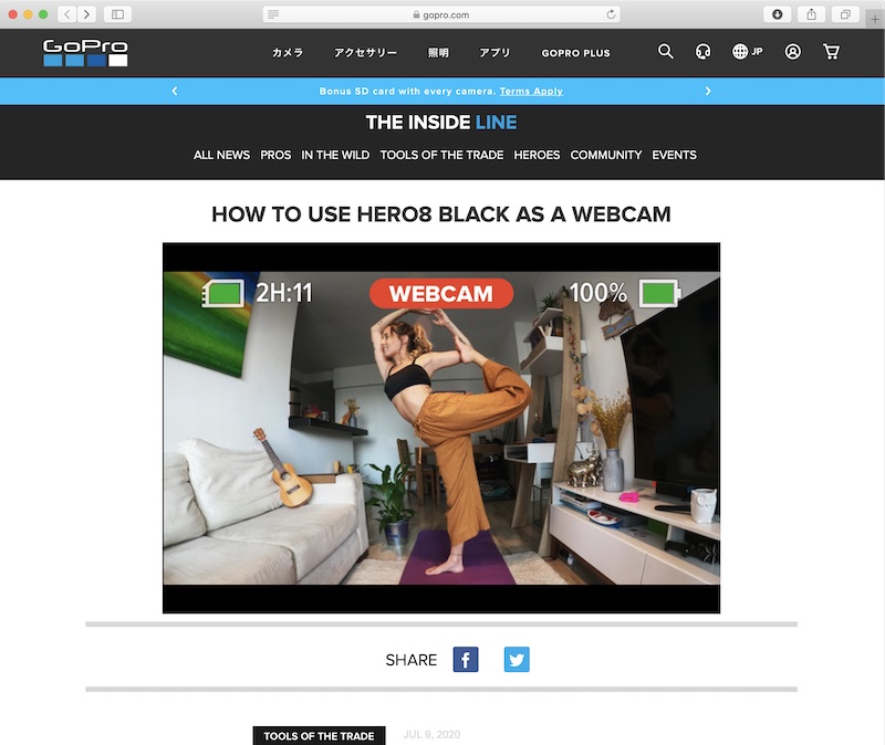 <a href="https://gopro.com/en/us/news/how-to-use-gopro-for-webcam" class="n" target="_blank">How to Use HERO8 Black as a Webcam</a>より