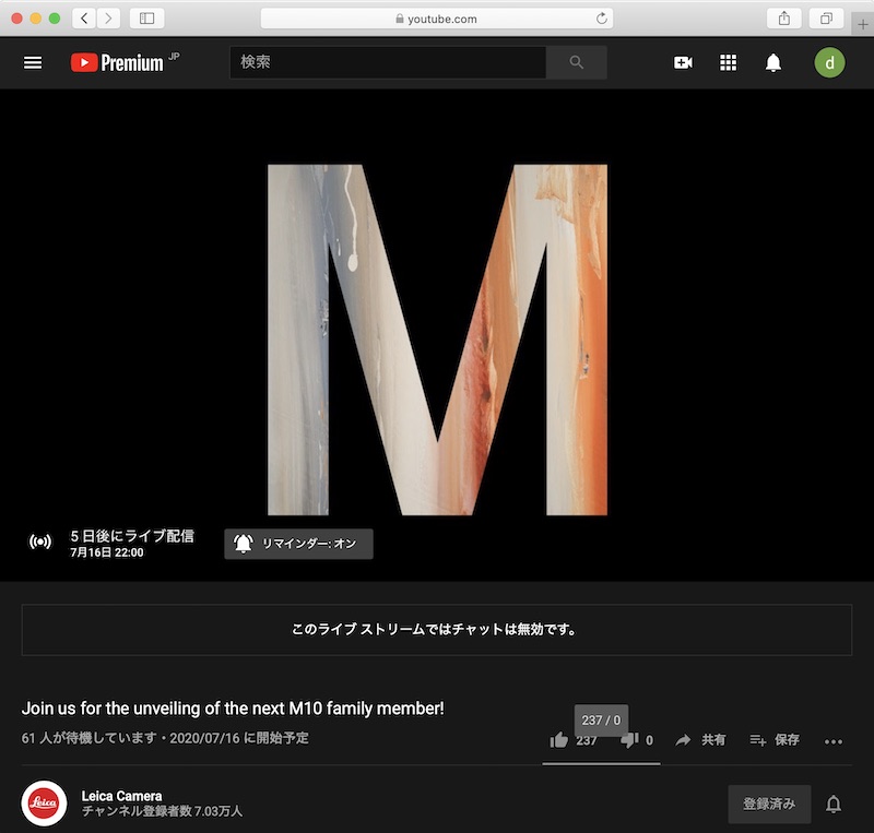 <a href="https://www.youtube.com/watch?v=6Q-8O8Ke6M0" class="n" target="_blank">Join us for the unveiling of the next M10 family member!</a>より