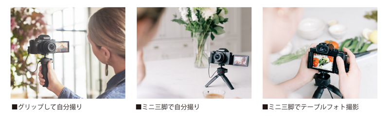 利用イメージ（組み合わせているカメラはLUMIX G100）