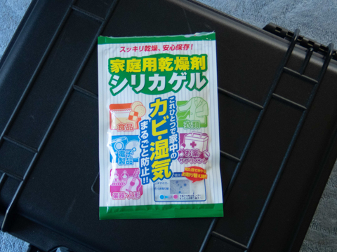 防湿庫管理編］使用頻度・機材サイズに応じて保管方法を徹底