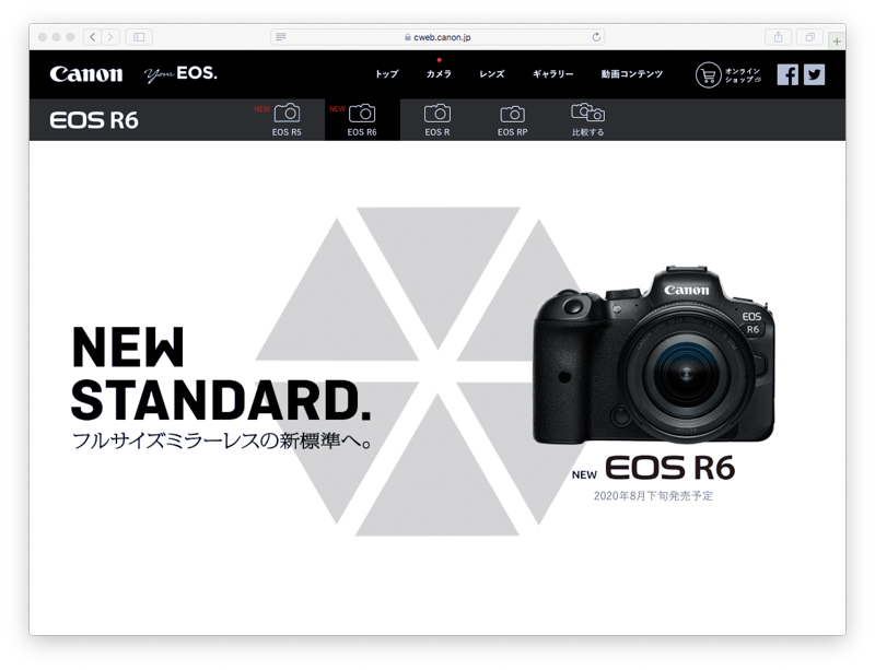 Webページ：<a href="https://cweb.canon.jp/eos/your-eos/product/eosr/r6/">your EOS. EOS R6の特長紹介</a>より