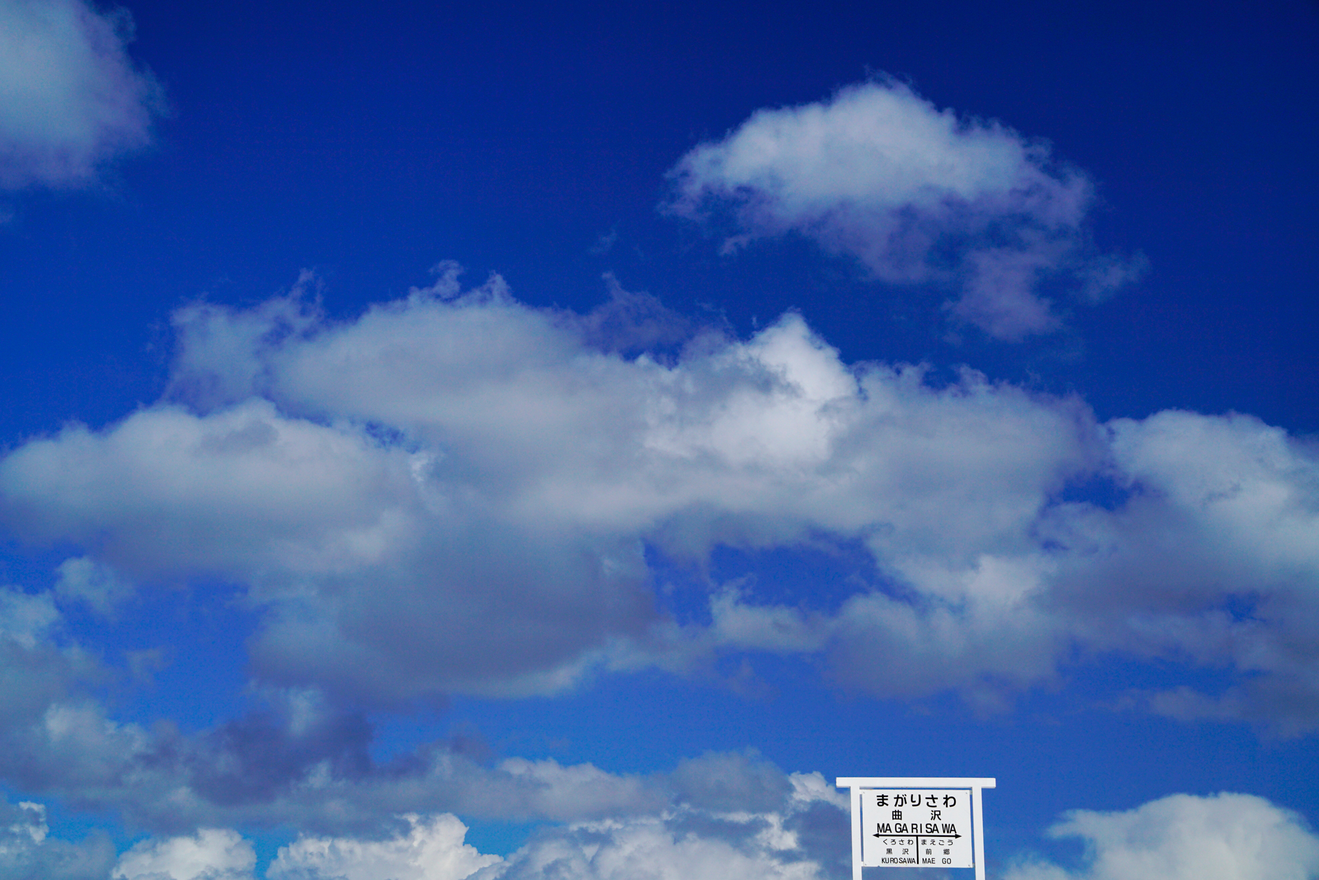 ソニーα7R II　FE 24-70mm F2.8 GM（70mm）　絞り優先オート（F9、1/1,600秒）　ISO 200　WB:太陽光