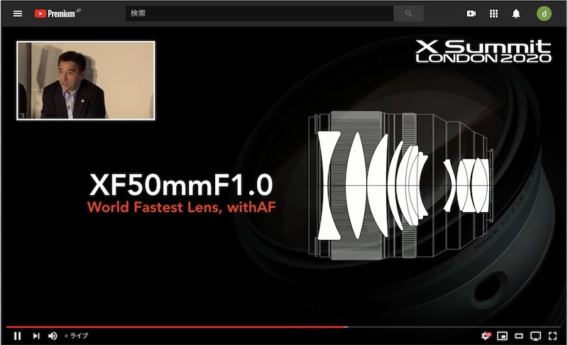 <center><span class="fnt-85">X-T4およびX100Vの予告とともに紹介された時の様子。レンズ構成などが明らかになっていた。（<a href="https://youtu.be/7zojorOH0H0">Live from London : X Summit LONDON 2020 / FUJIFILM［YouTube：2020年2月4日ライブ配信］</a>より）</span></center>