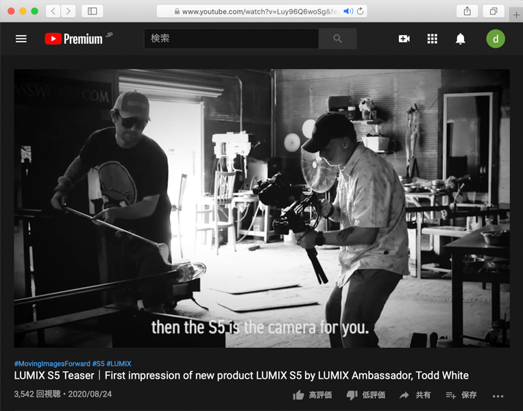 <a href="https://www.youtube.com/watch?v=Luy96Q6woSg" class="n" target="_blank">LUMIX S5 Teaser｜First impression of new product LUMIX S5 by LUMIX Ambassador, Todd White</a>より（以下同）