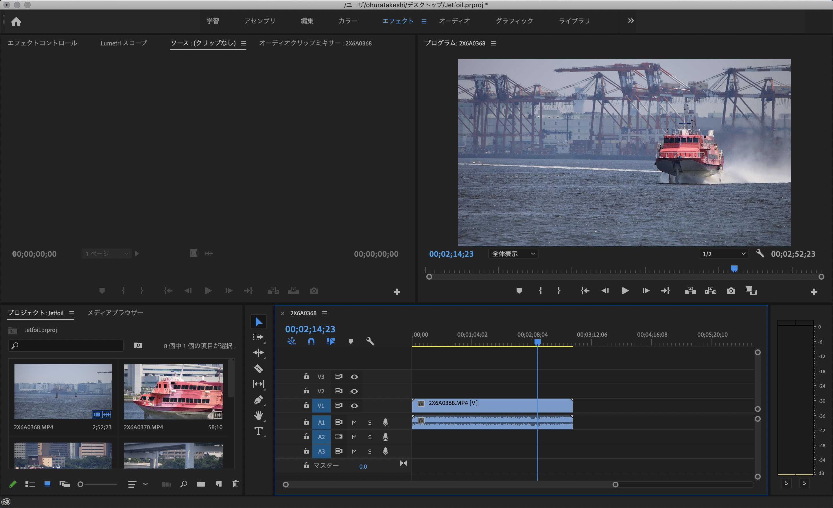 プロジェクトパネルにあるクリップをタイムラインパネルにドラッグ＆ドロップして加えると、映像と音声の各トラックを表示。左上のソースパネルで簡単に編集したクリップをタイムラインパネルに落とし込むのもありだ