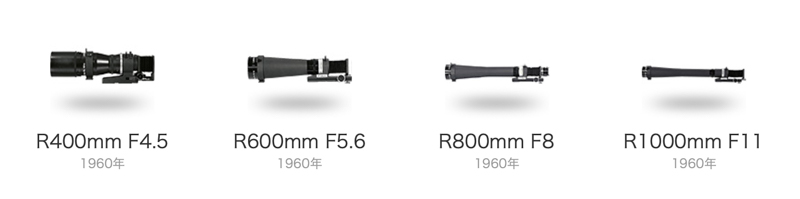 F値が大きい代わりに軽量な超望遠レンズがあった。