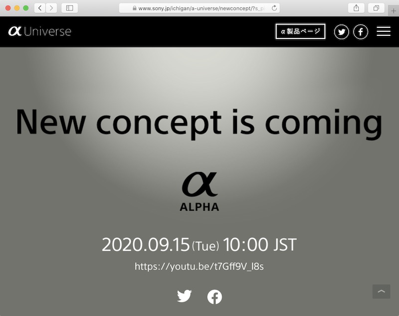 <a href="https://www.sony.jp/ichigan/a-universe/newconcept/" class="デジタル一眼カメラα（アルファ） exclude_deliver deliver_inner_content  α universe" target="_blank">New concept is coming _ 2020.09.15(Tue)10:00 JST </a>