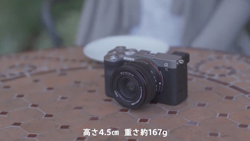 「<a href="https://www.youtube.com/watch?v=t7Gff9V_l8s" class="n" target="_blank">α：New concept is coming｜2020.09.15 JST - YouTube</a>」より