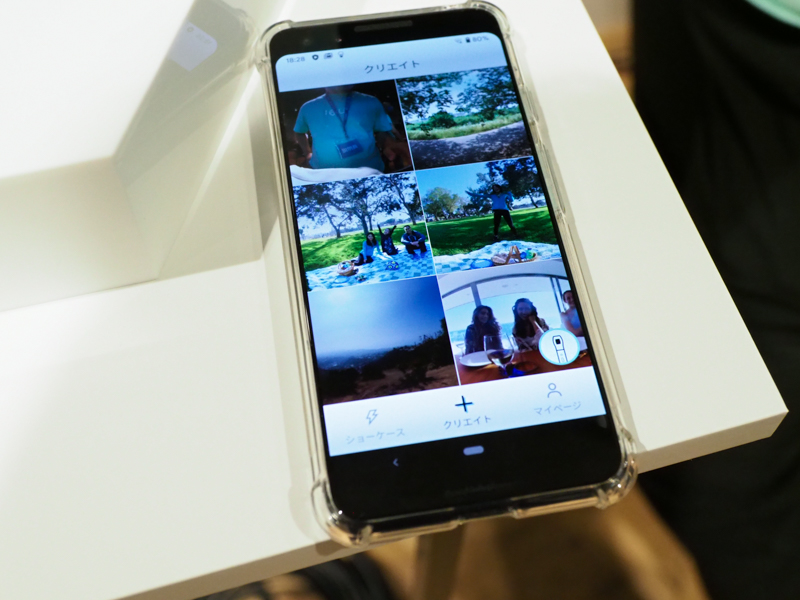 撮影した画像は、「クリエイト」ページに転送される。