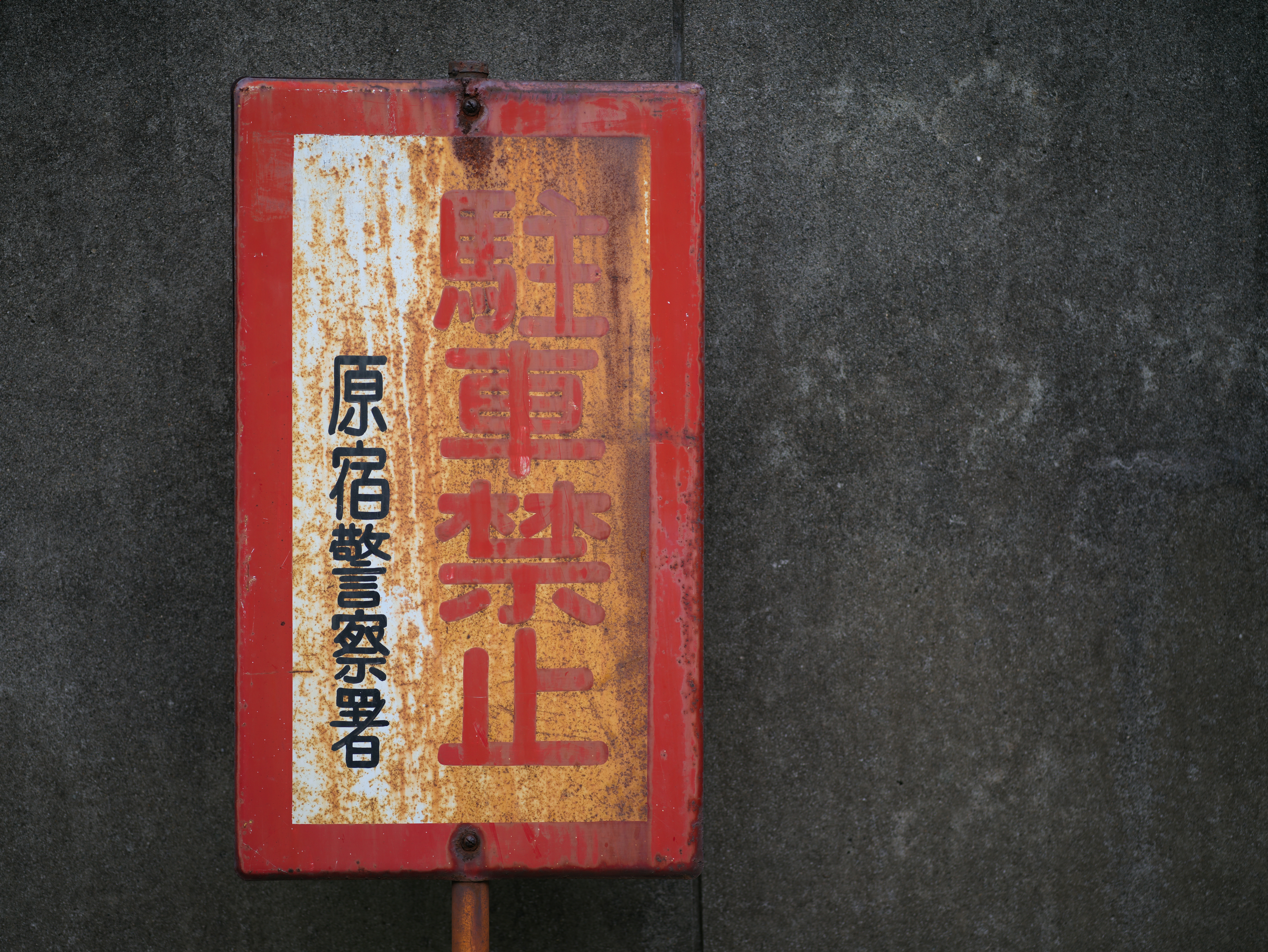 <span class="fnt-85">907X 50C＋XCD 3,2/90・絞り優先AE（F3.2・1/160秒・±0EV）・ISO 200</span>