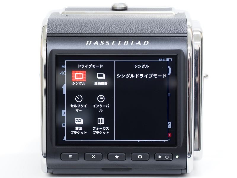 ドライブモード