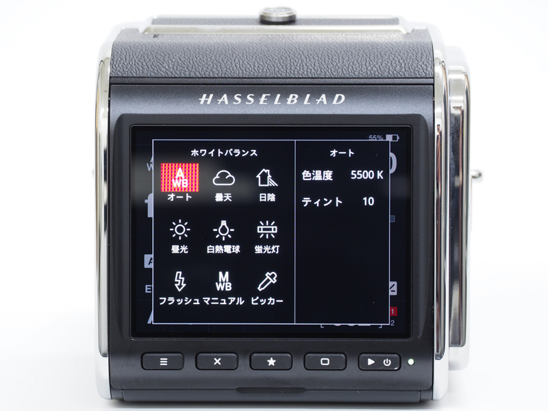 ホワイトバランス